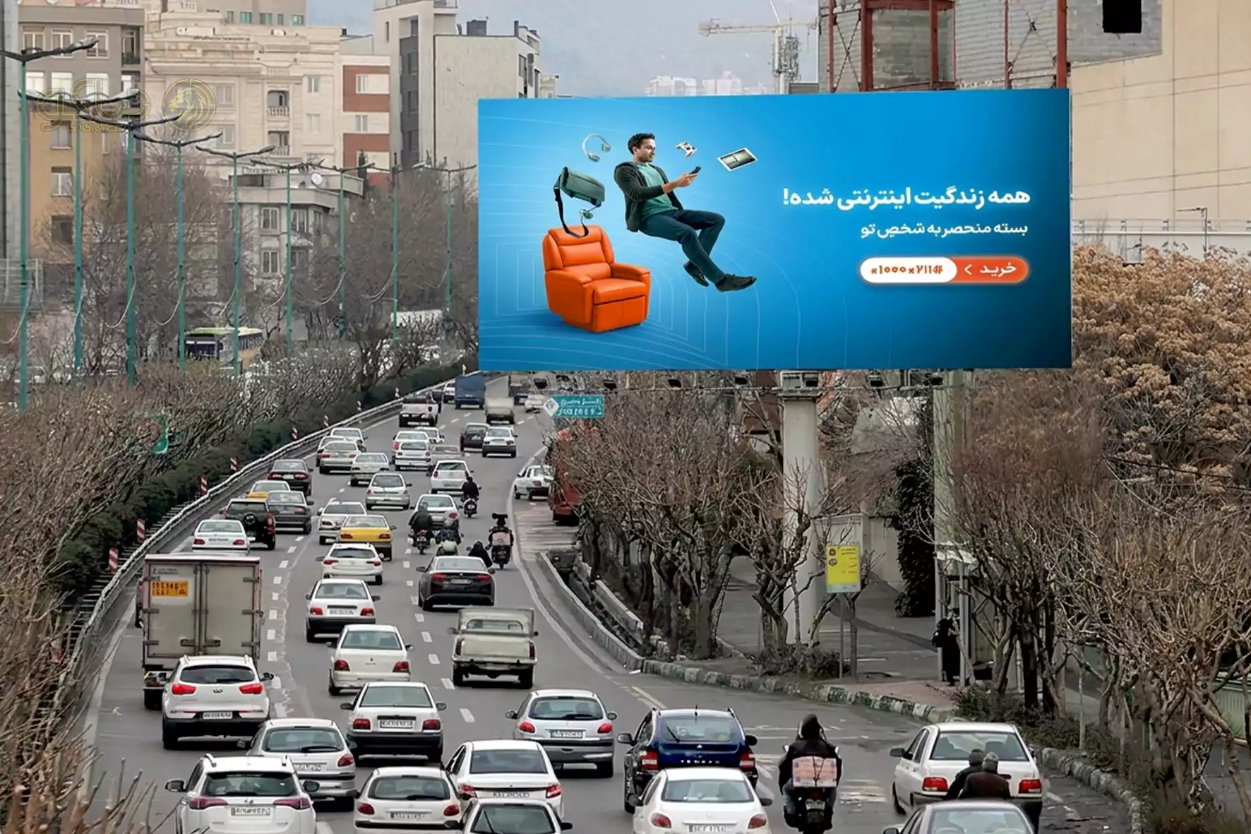 بیلبورد شهری در تهران