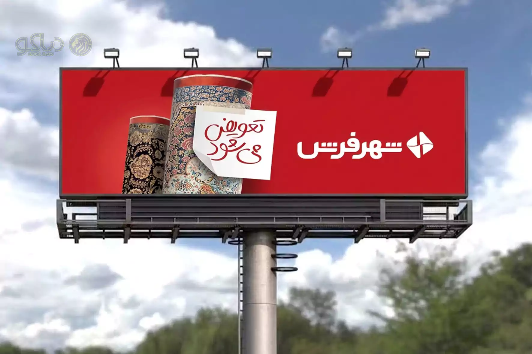 بیلبورد شهری