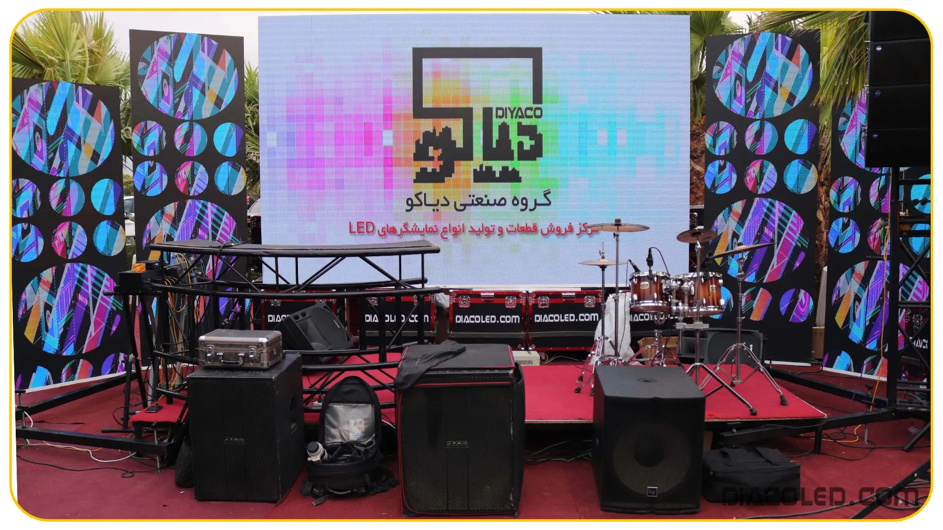 تی وی بک استیج