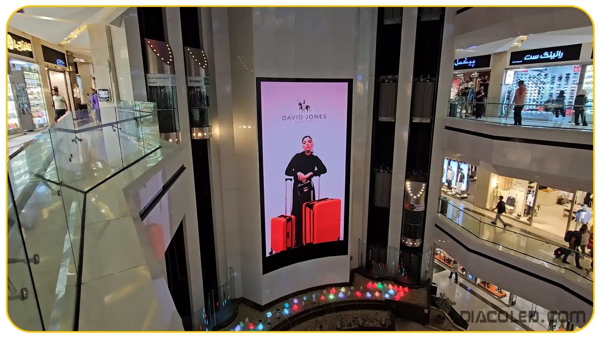 تبلیغات محیطی دیجیتال