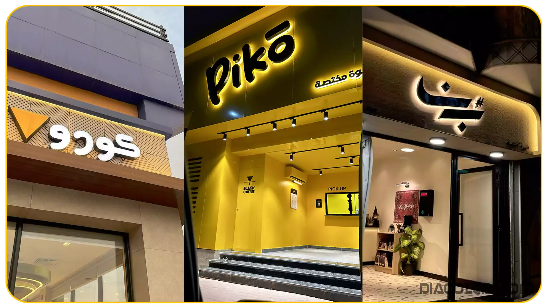 تابلو های تبلیغاتی مغازه