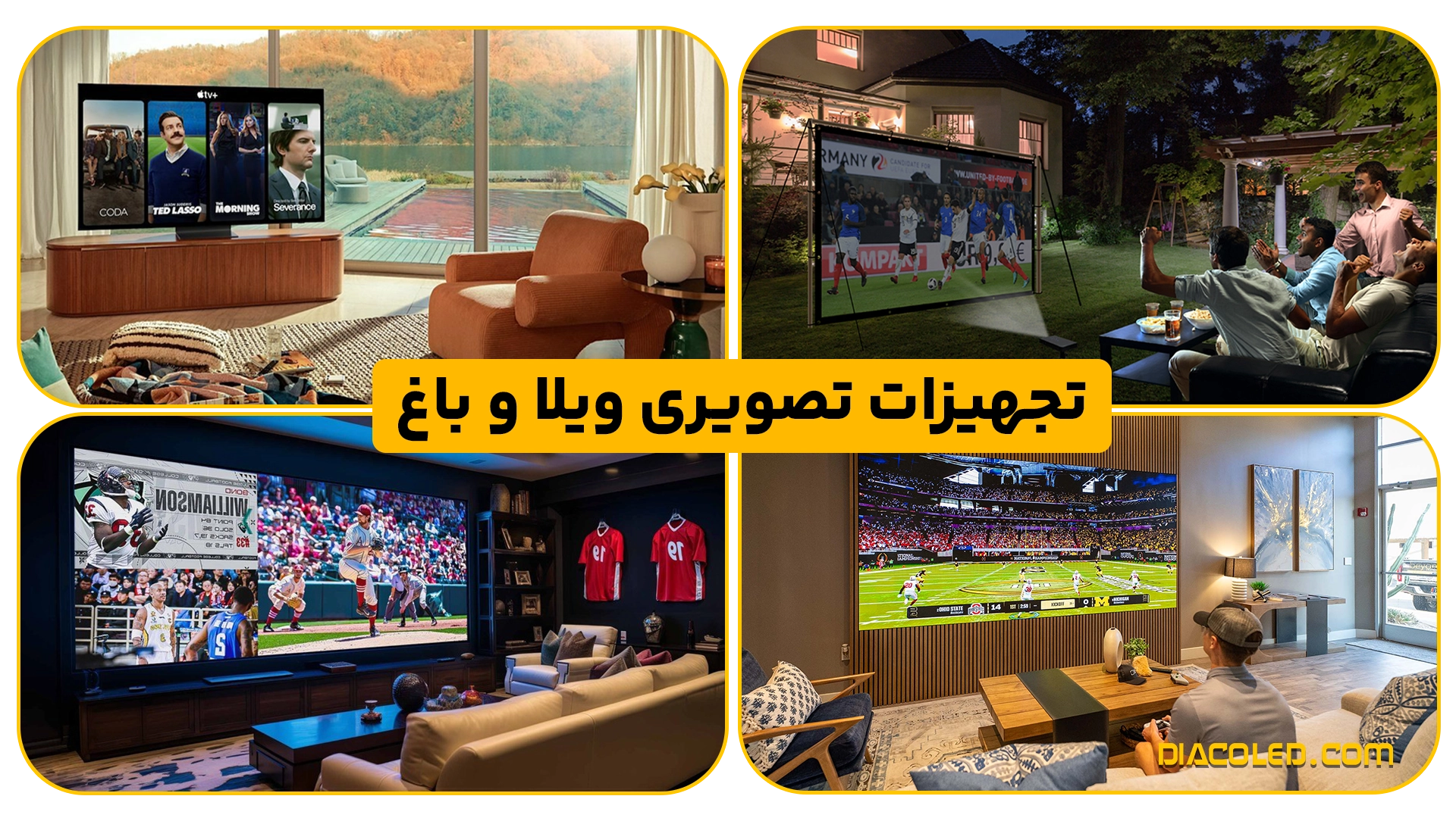 تجهیزات تصویری باغ