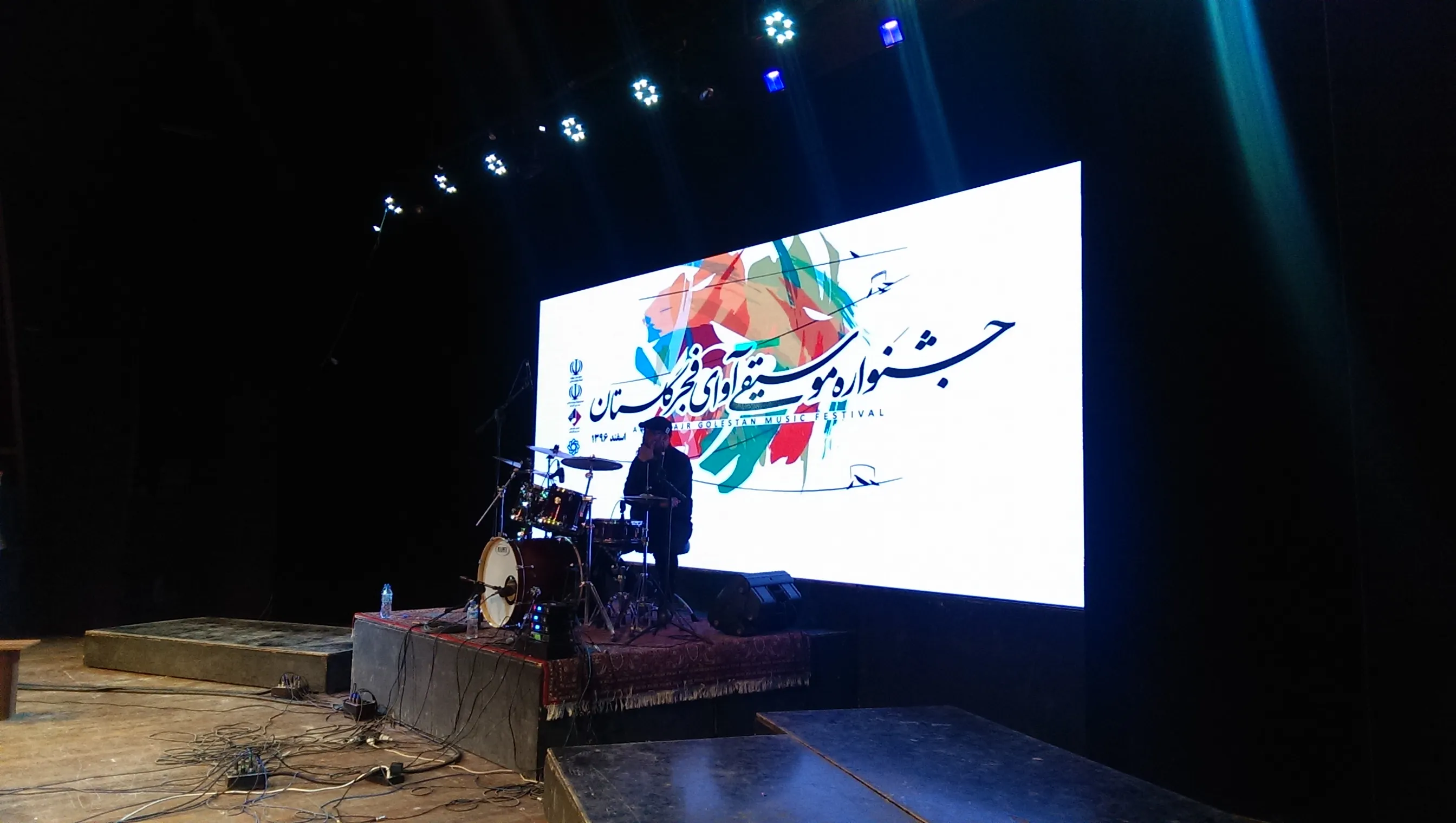 سن سالن همایش