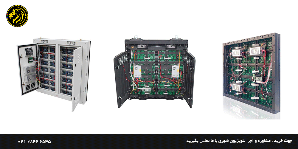 استراکچر تلویزیون شهری