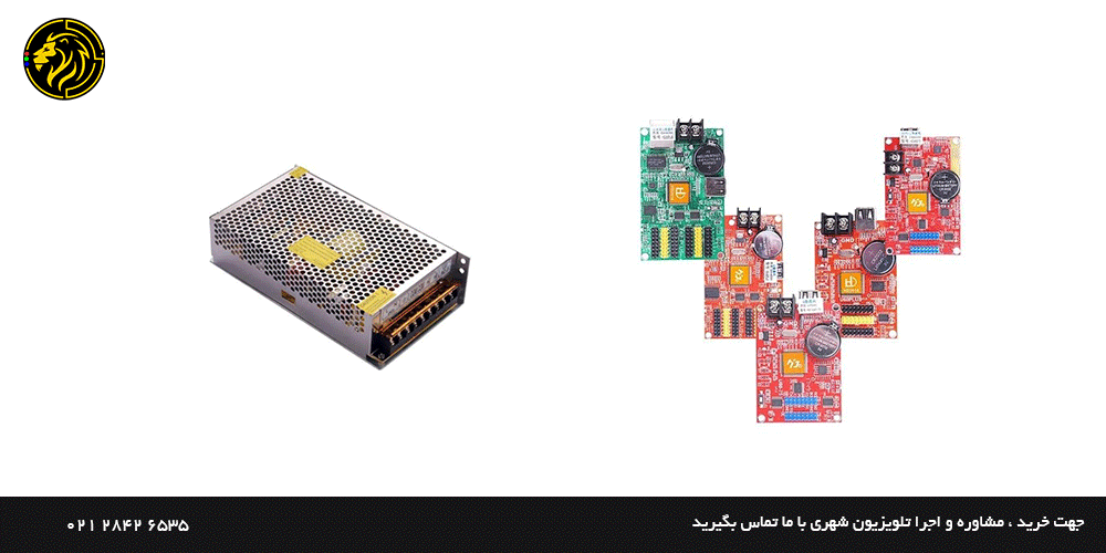 کارت کنترل تلویزیون شهری