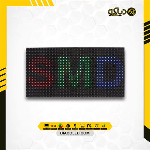 ماژول SMD