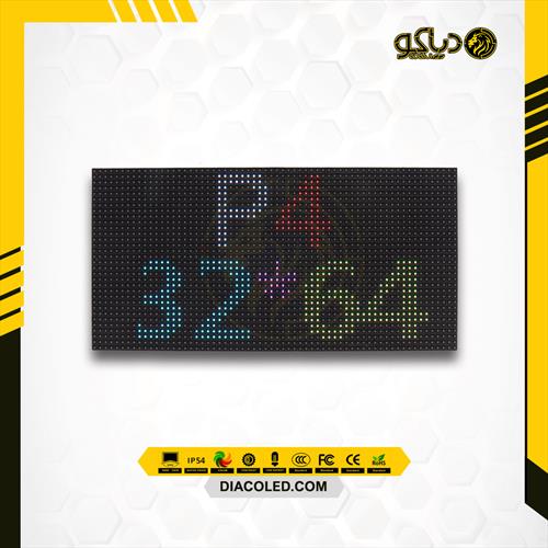 Full color module P4-2121-128 * 256