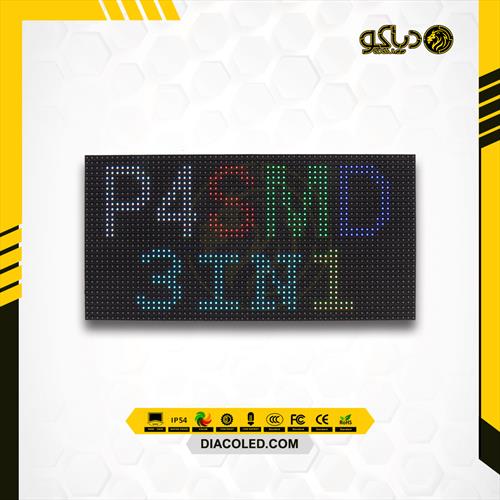 Full color Module P4 - 2121 GKGD