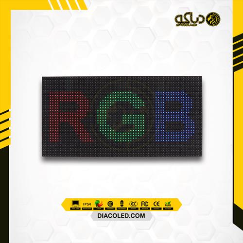 Full color Module P4 - 2121 GKGD