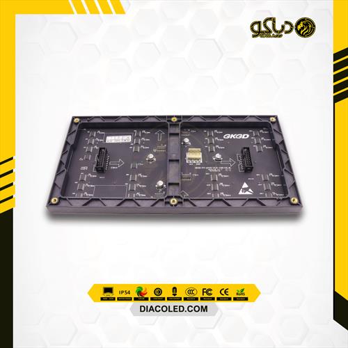 Full color Module P4 - 2121 GKGD