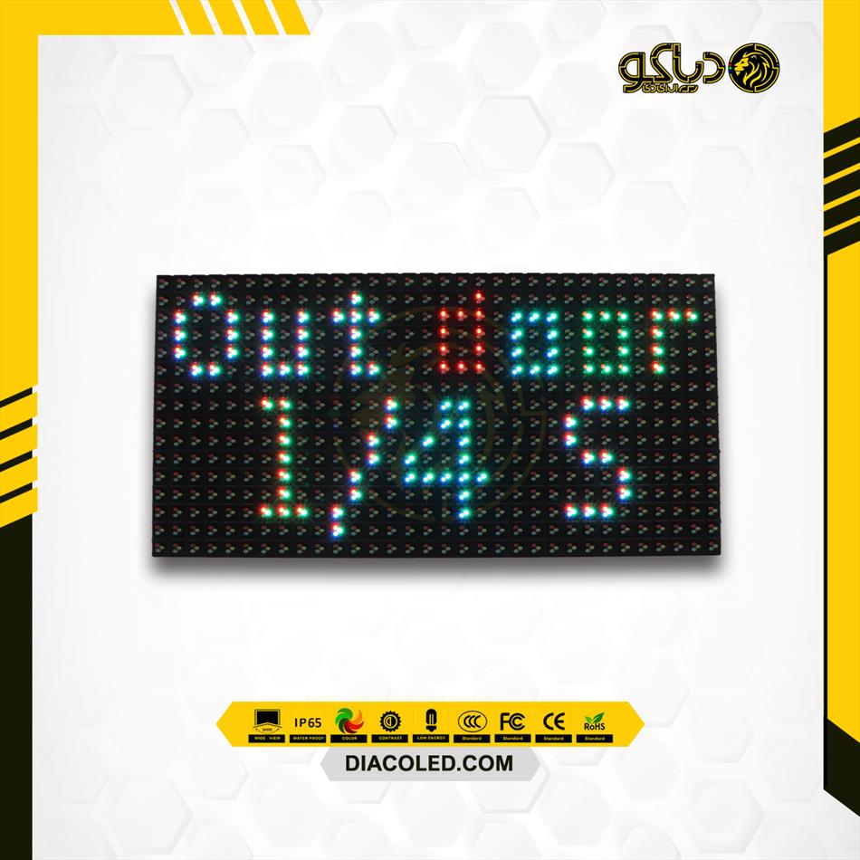 ماژول تمام رنگی P10-RGB-16*32