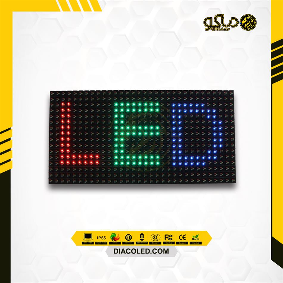 ماژول تمام رنگی P10-RGB-16*32