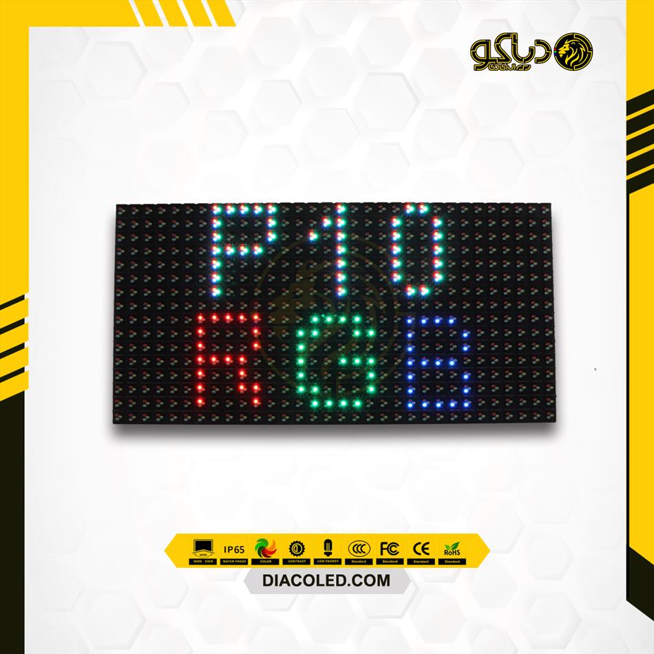 LED Module  full color P10-RGB-DIP-160*320mm-7500CD