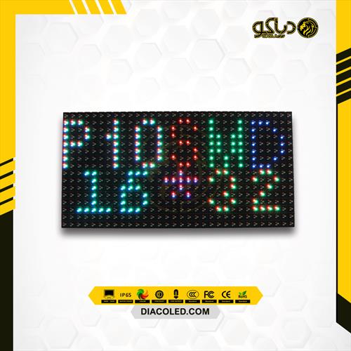 LED Module  full color P10-RGB-DIP-160*320mm-7500CD