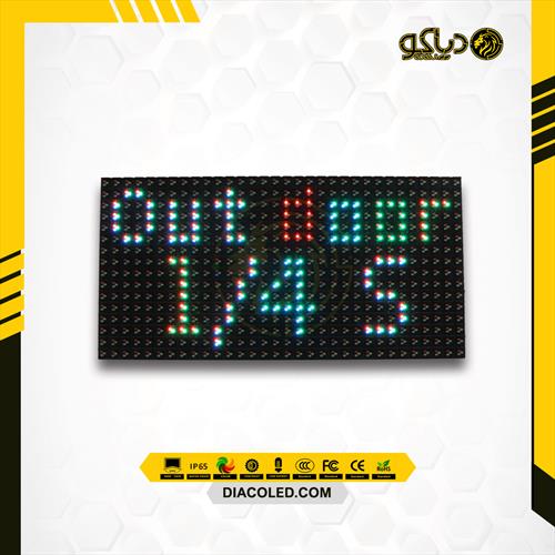 LED Module  full color P10-RGB-DIP-160*320mm-7500CD