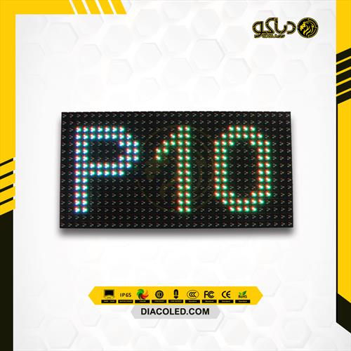 LED Module  full color P10-RGB-DIP-160*320mm-7500CD