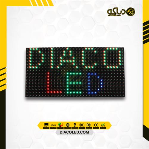 LED Module  full color P10-RGB-DIP-160*320mm-7500CD