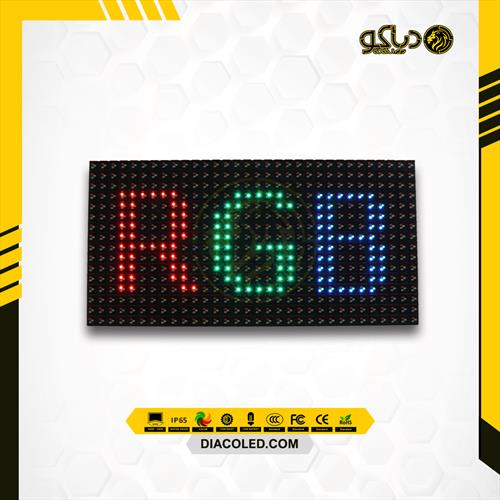 ماژول تمام رنگی P10-RGB-16*32