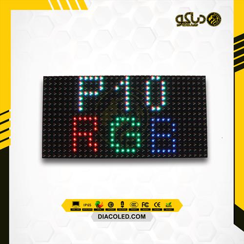 ماژول تمام رنگی P10-RGB-16*32