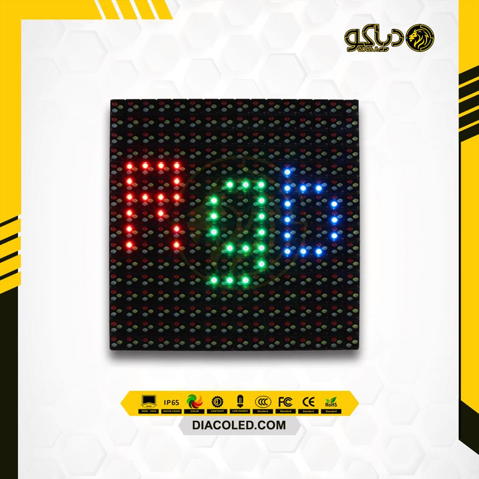 Full color module P10-RGB-7500