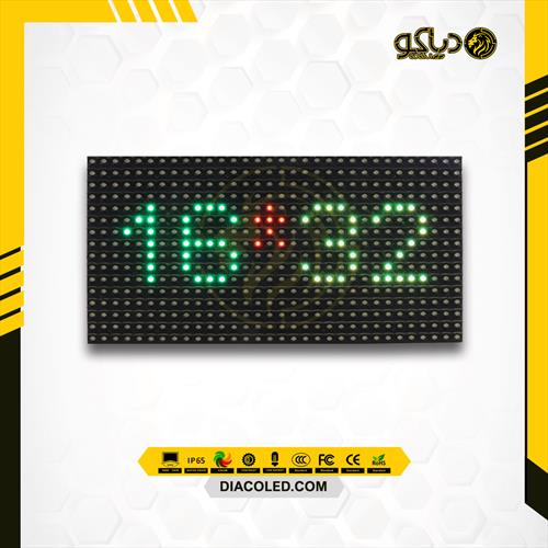 LED Module  full color P10-3IN1-DIP-4500CD