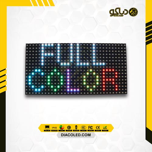 Full color module P10-3IN1-7500