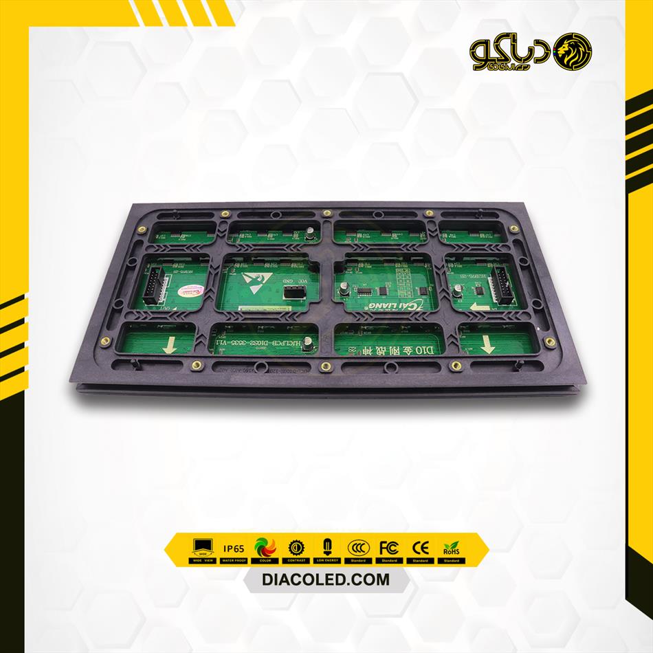 ماژول تمام رنگی +P10-SMD-1/2S