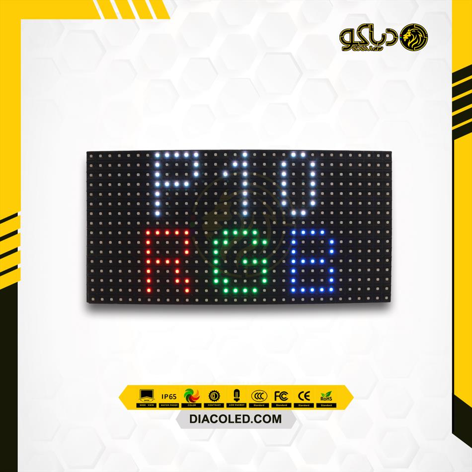 ماژول تمام رنگی +P10-SMD-1/2S