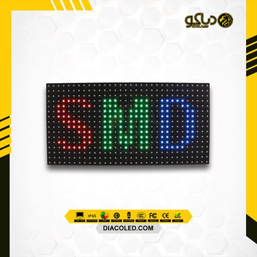 ماژول تمام رنگی +P10-SMD-1/2S