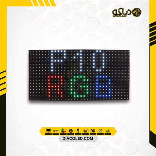 LED Module full color P10-3IN1-SMD-1/2S