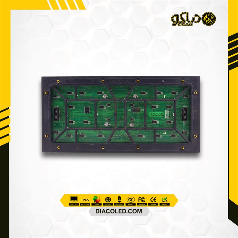 Full color module P10-SMD-1 / 4S