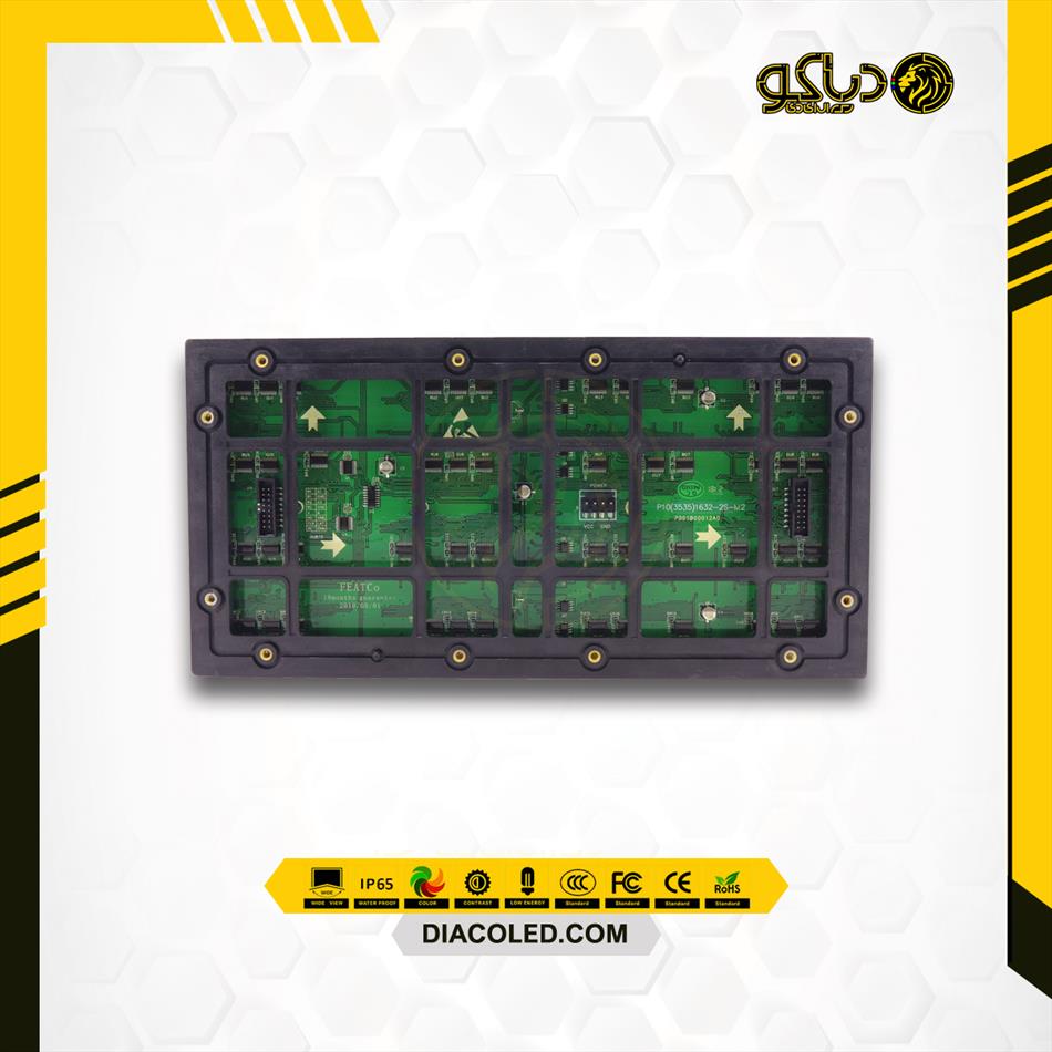 LED Module full color P10-3IN1-SMD-1/2S