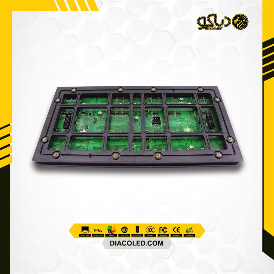 ماژول تمام رنگی P10-SMD-1/2S