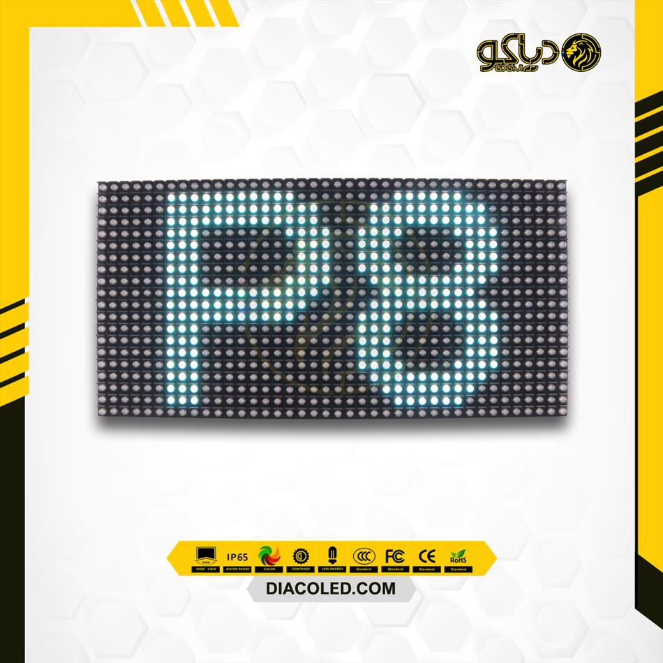 Full color module P8-DIP-16 * 32