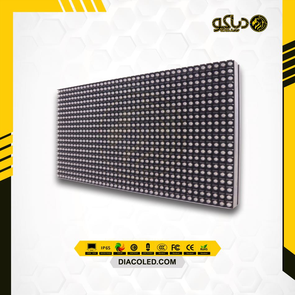 Full color module P8-DIP-16 * 32