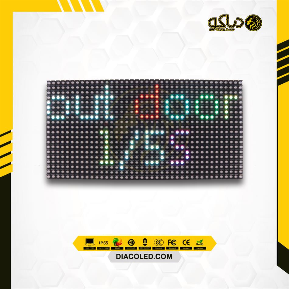 Full color module P8-DIP-16 * 32