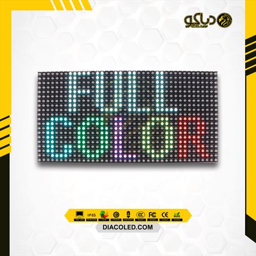 Full color module P8-DIP-16 * 32