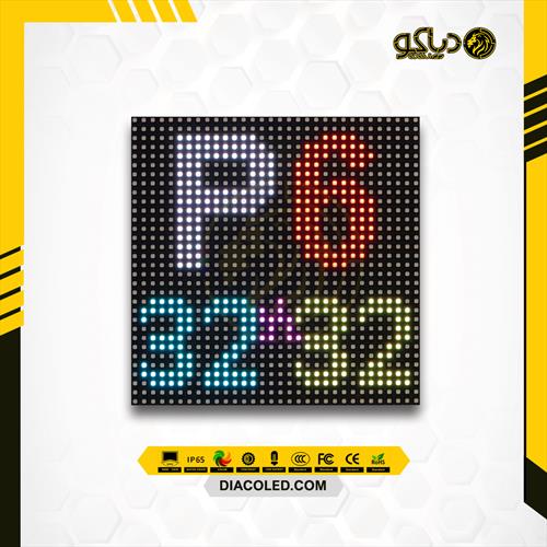 LED Module full color P06-3IN1-SMD-3535