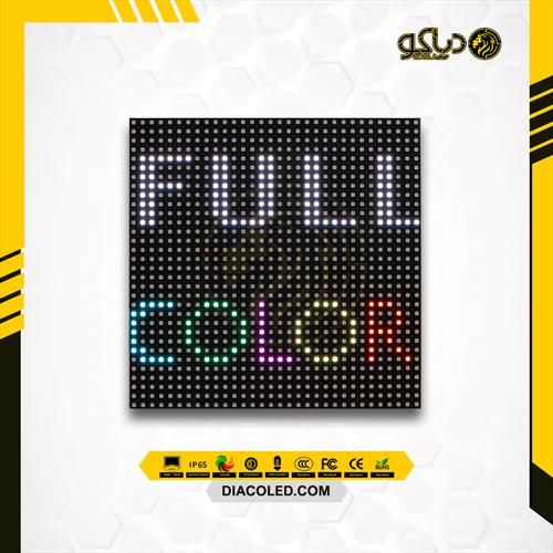 LED Module full color P06-3IN1-SMD-3535