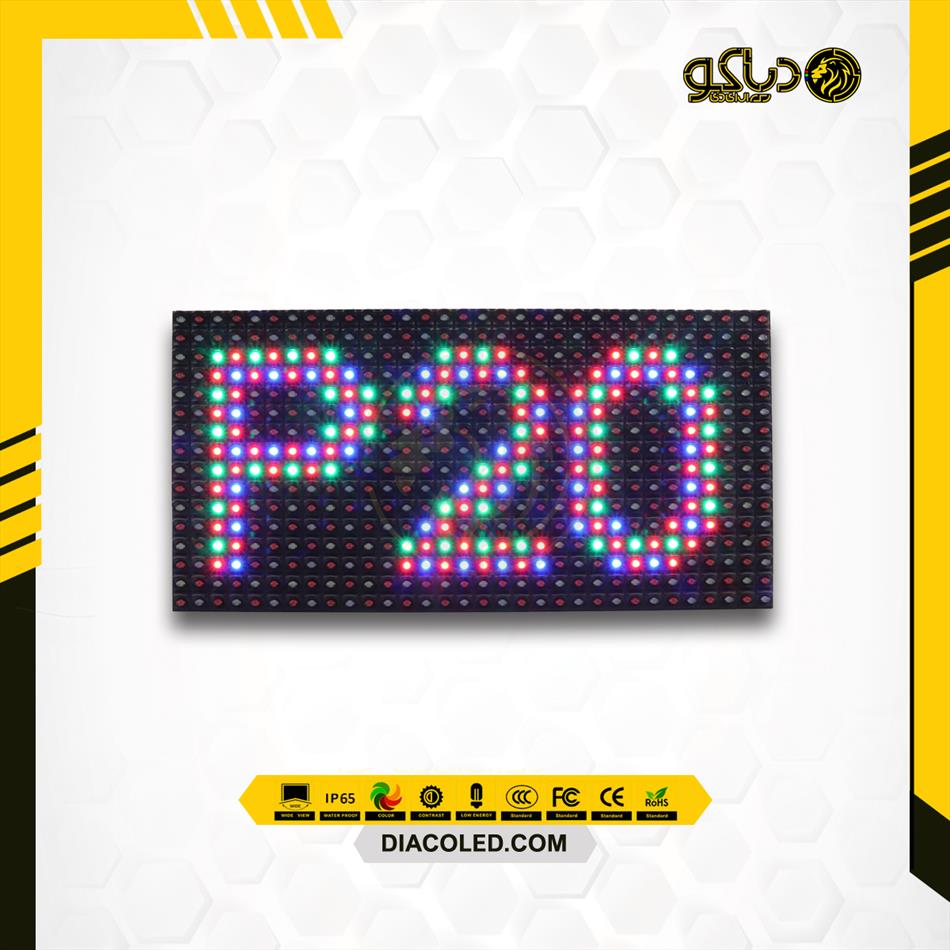 Full color module + P20-SMD-1 / 2S