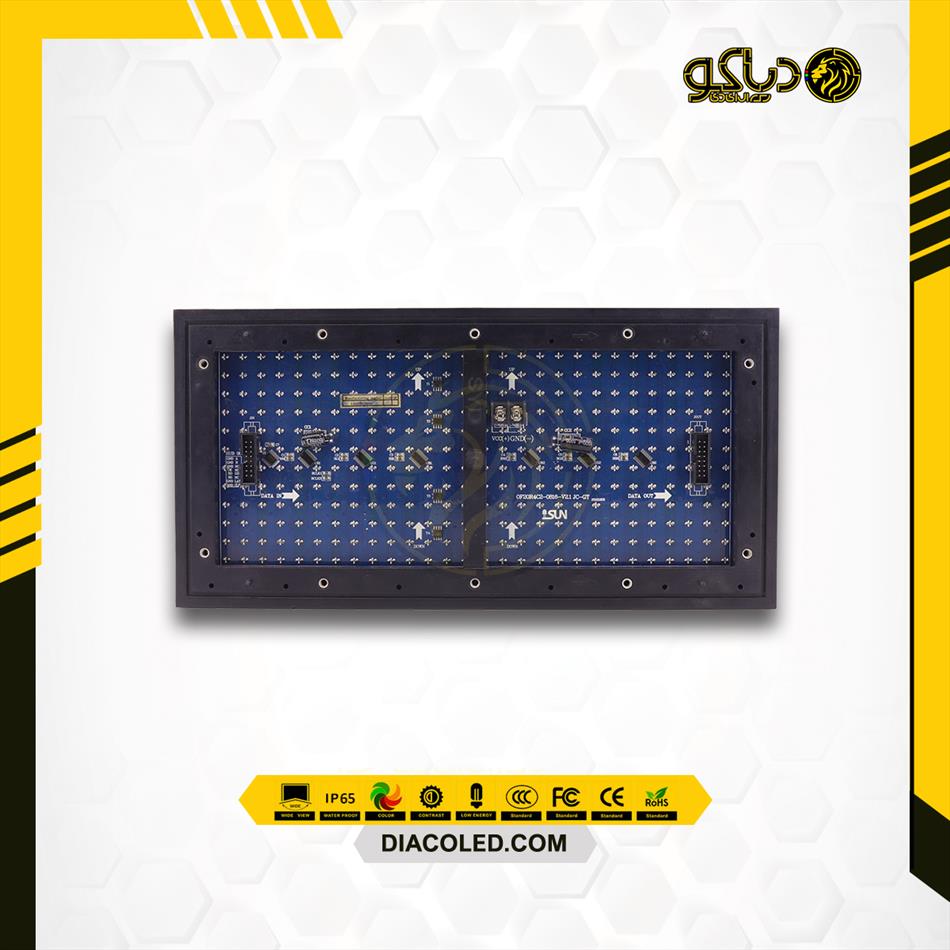 Full color module + P20-SMD-1 / 2S