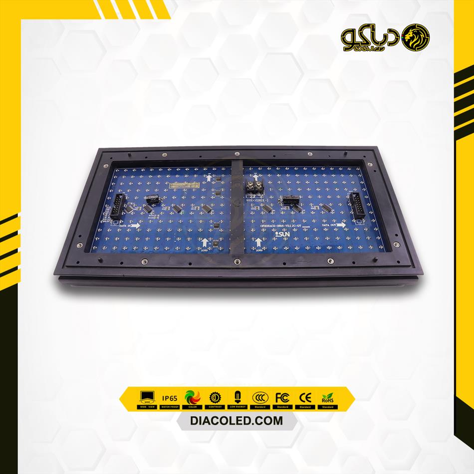 ماژول تمام رنگی +P20-SMD-1/2S