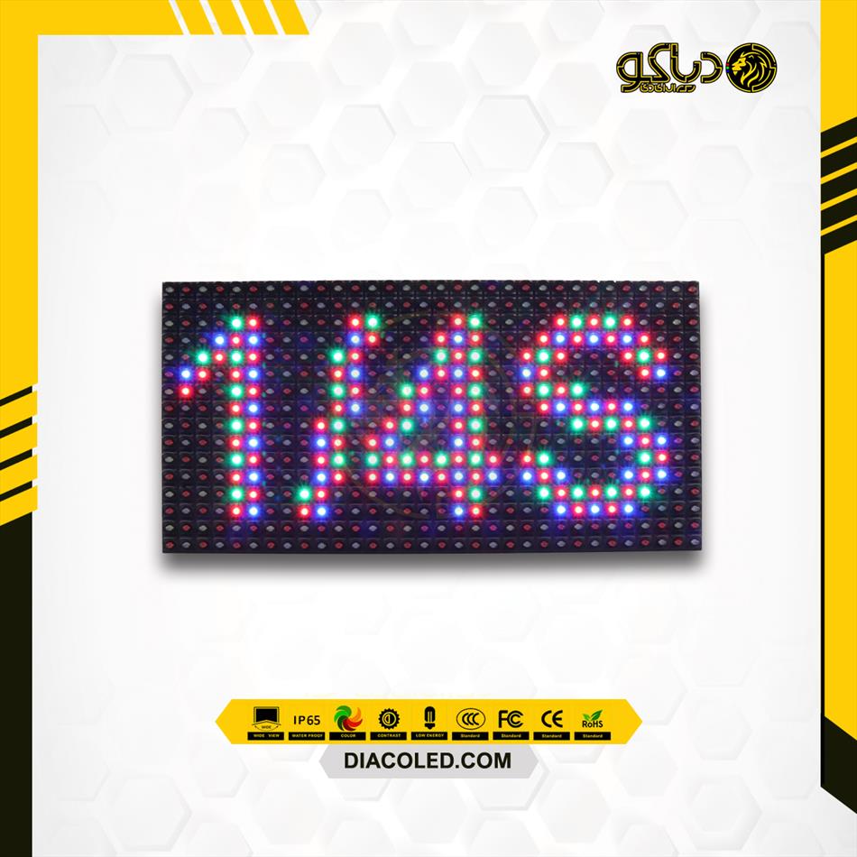 LED Module full color P10-3IN1-SMD-1/2S