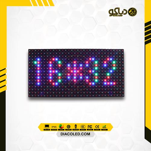 Full color module + P20-SMD-1 / 2S