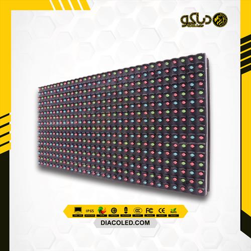 Seven color module P20-2RGB-STATIC