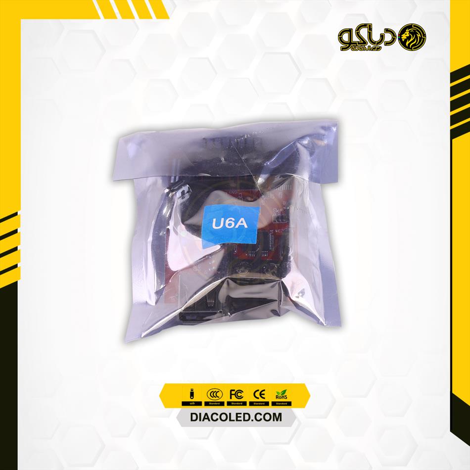 control card u6a