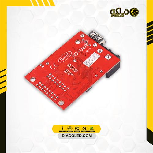 control card u6a