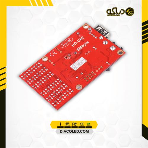 control card U62