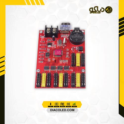 control card U63