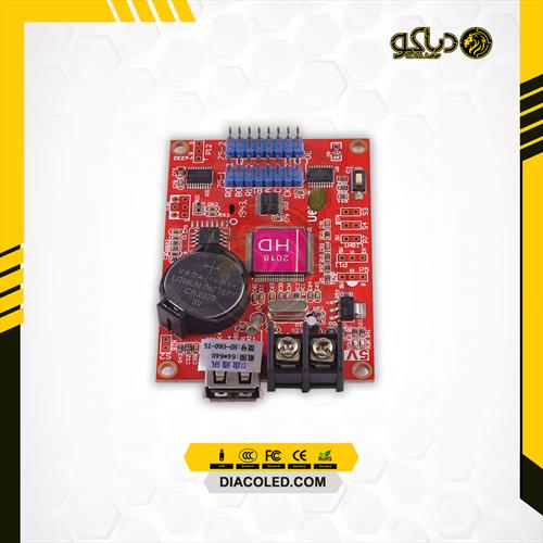 Control Card U60 - Hub 75